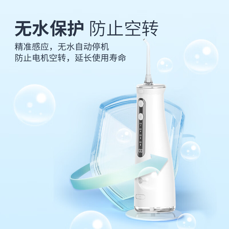 博皓（prooral） 电动冲牙器洗牙器冲洗器牙齿清洁器水牙线口腔清洗器牙垢去除工具正畸牙缝剔牙神器 家用手持立式 黛粉