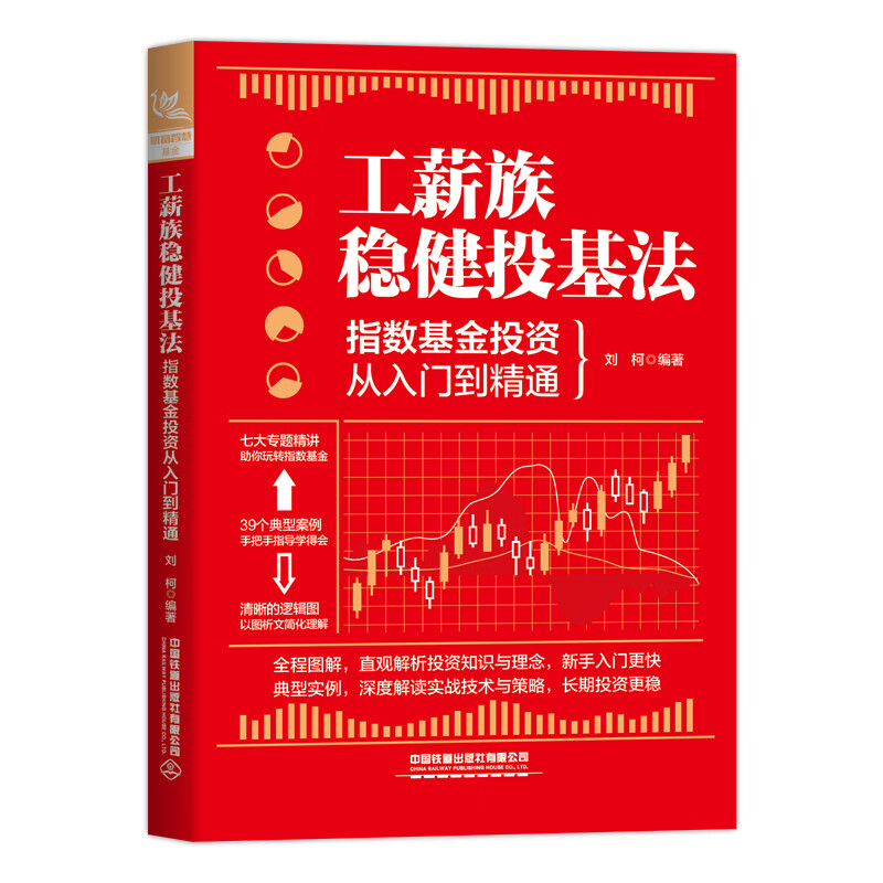 工商银行文化企业文化内容_工商银行企业文化_工商银行文化