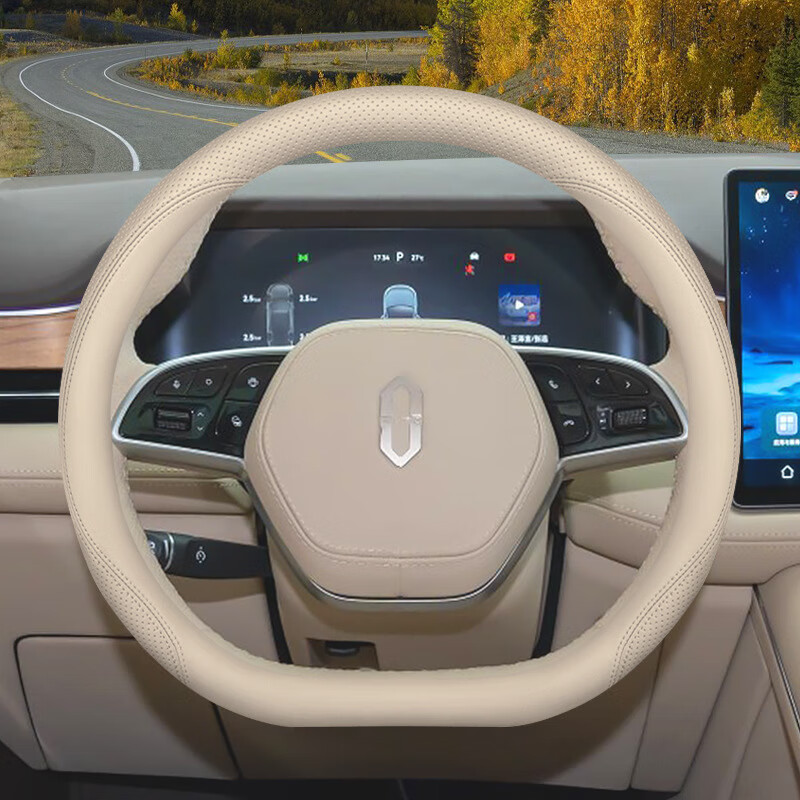 车达品问界M9 M7 M5方向盘套新问界专用配件车内用品超薄把套四季通用 M9专用【望舒杏】 其它