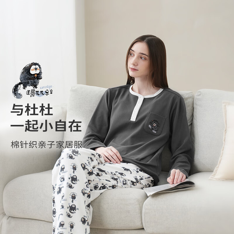 Cutelife【杜杜联名】新品女士竹棉针织长袖家居服 亲子装睡衣杜杜套装A类 【杜杜联名】雷猴杜杜-无哺乳口 165码 建议身高160-165cm