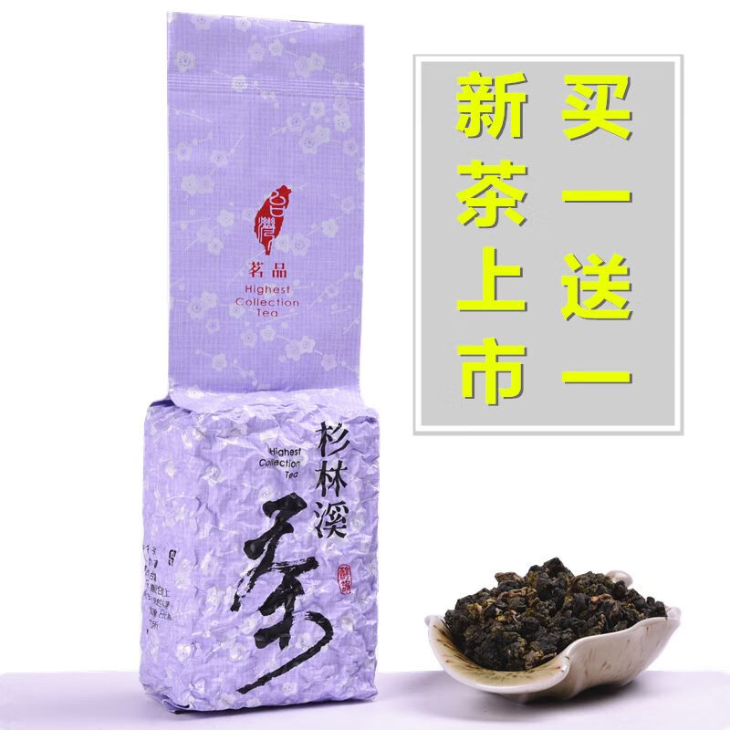 皇茅杉林溪高山茶乌龙茶叶新茶高冷茶冬茶清香型 清香型 150g