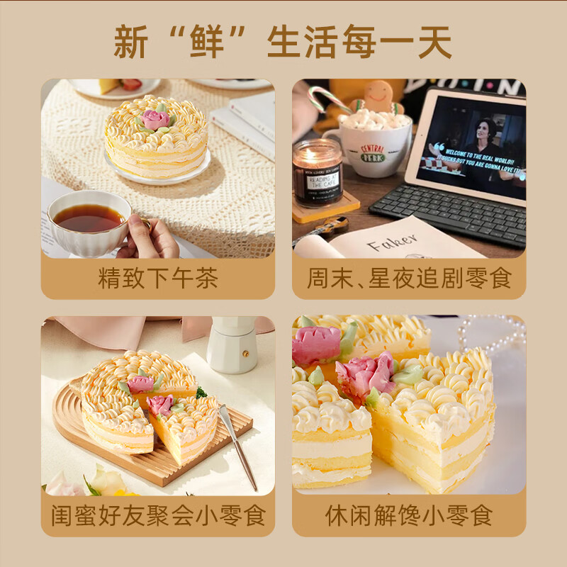 巧师傅白脱奶油蛋糕经典裱花小时候老式硬奶油动物黄油生日蛋糕甜品零食 原味白脱奶油蛋糕1个200g