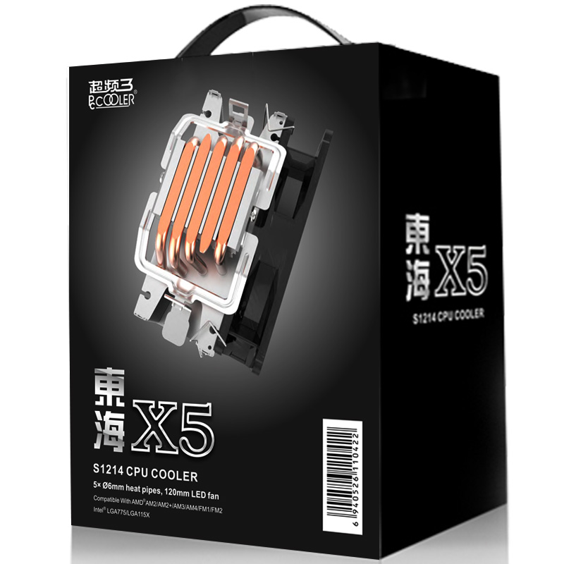 超频三（PCCOOLER）东海X5 CPU散热器（多平台/支持AM4/1151/1200/5热管/PWM温控/12CM风扇/附带硅脂）