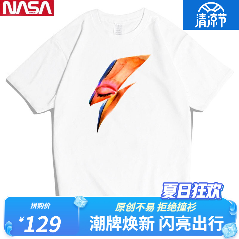 josephbowie男装价格,josephbowie nasa官方潮牌联名男装衣服红韩david bowie大卫鲍威短袖t恤纯棉宽松