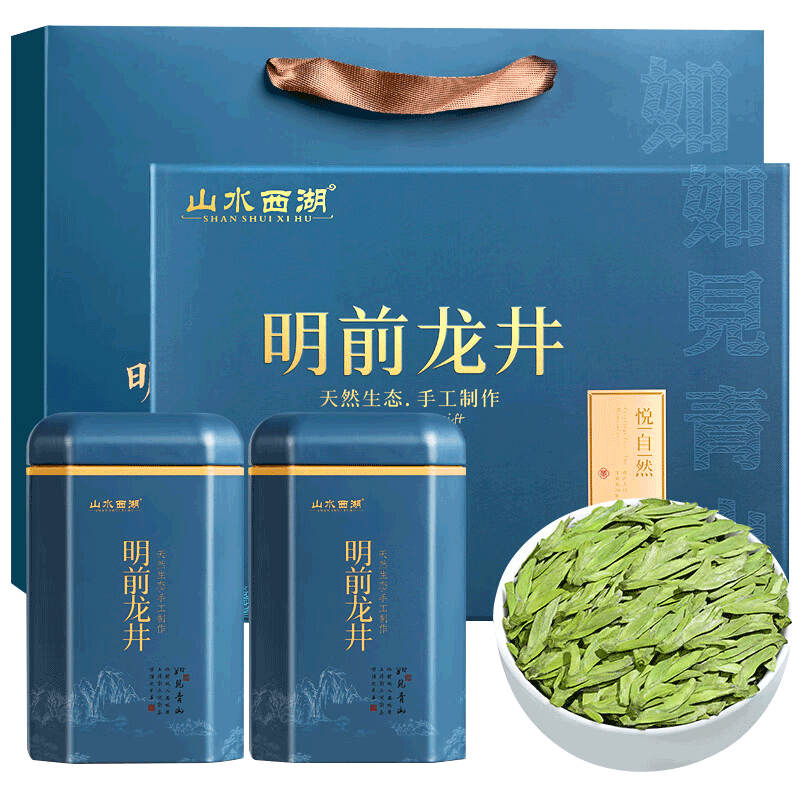 山水西湖 龙井茶 2023新茶明前绿茶茶叶特级嫩芽豆香型年货盒250g