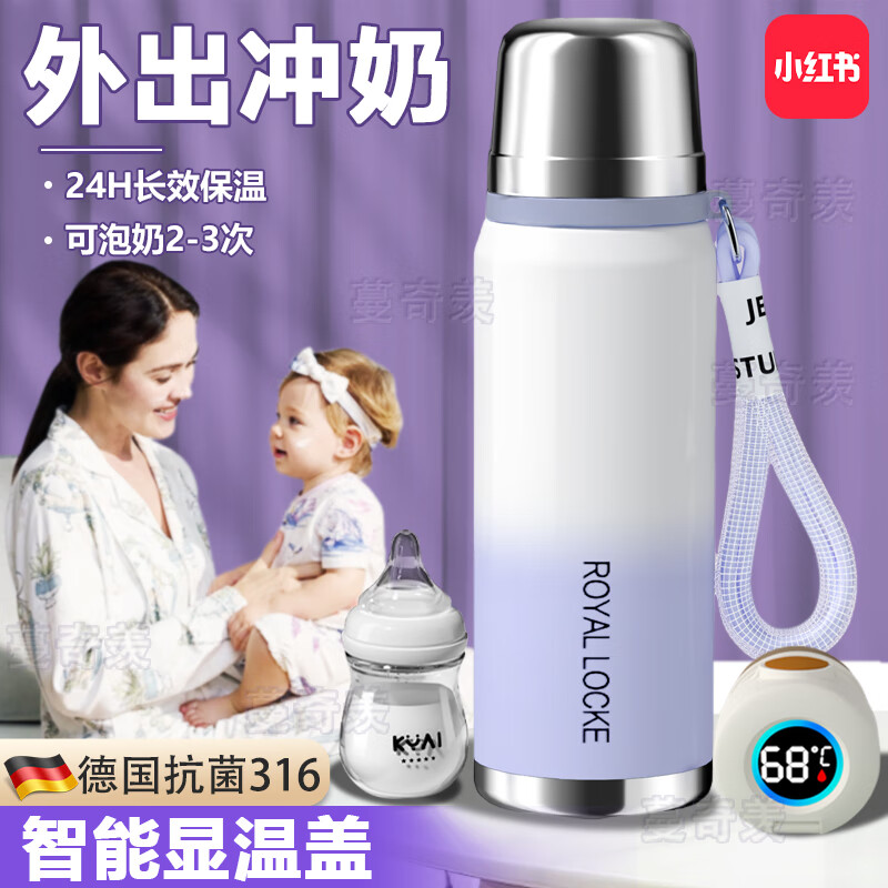 婴儿泡奶杯品牌排行前十名:精选这10款恒温速冲神器-图片7