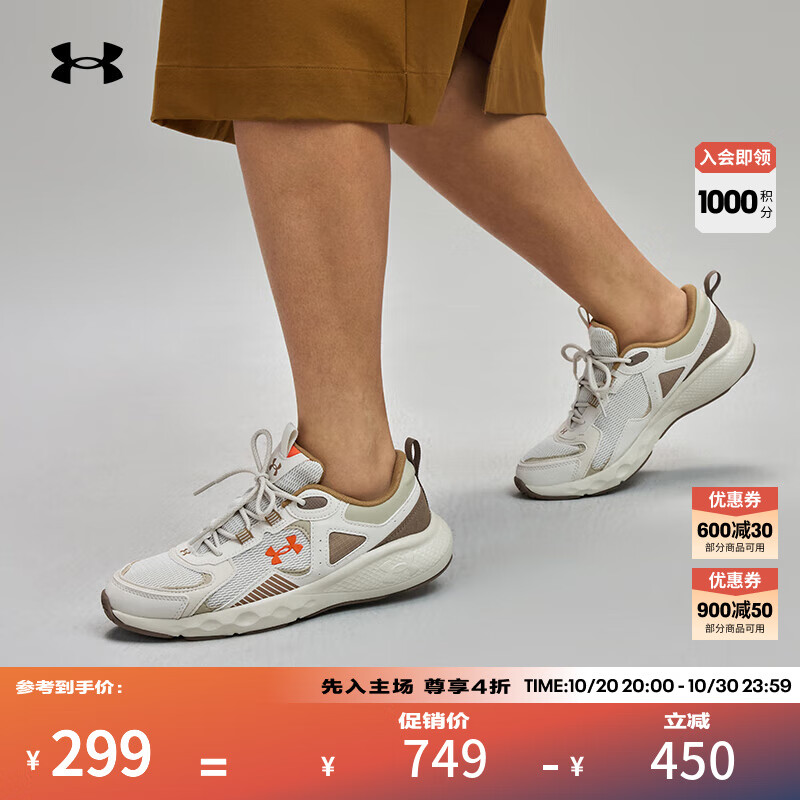 安德玛（UNDERARMOUR）Charged Vantage SE女子运动休闲鞋3028450 白色100 39