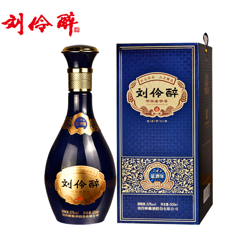 刘伶醉52度筵酒客浓香型白酒礼盒纯粮食固态法优级河北家乡名酒过年送礼 52度 500mL 2瓶 礼盒装+礼袋