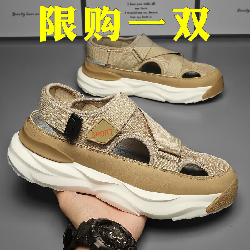 DIBOFEI凉鞋男2025新款夏季外穿开车两用包头运动沙滩男士洞洞凉拖鞋子男 米色 44 (270mm)