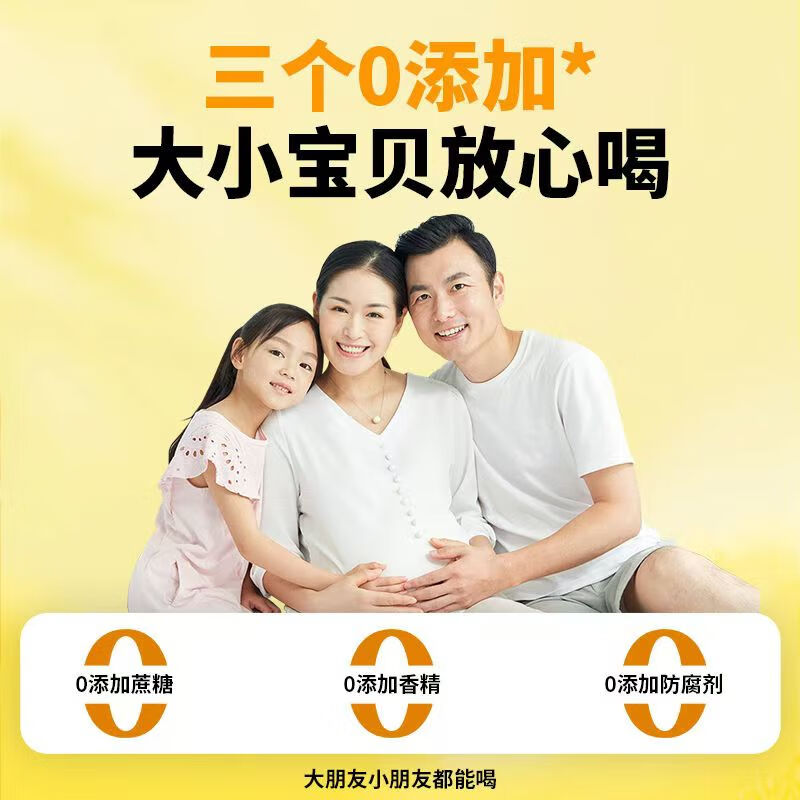 轻上(LIGHT UPPER)东方补者养生茶石榴味人参熬茶网红饮品桑葚味植物饮料245ml0脂肪 245轻上金银花双柚汁10瓶
