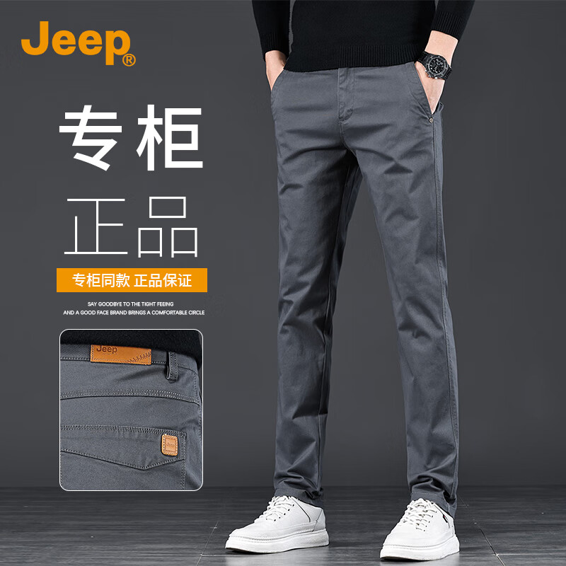 吉普（JEEP）高端男士休闲裤男2025春夏新款宽松直筒轻商务纯棉舒适长裤子男裤