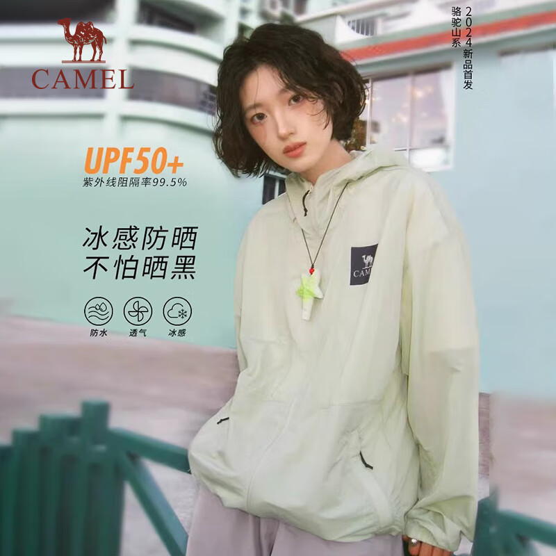 骆驼（CAMEL）冷白皮竹影山系防晒衣户外登山服UPF50+春夏防紫外线皮肤衣防晒服 沙绿，男女同款 M