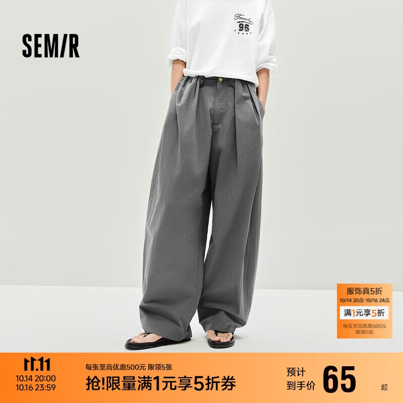 森马（Semir）休闲裤女设计感显瘦慵懒2025秋季宽松弧形长裤松弛感10A525127001