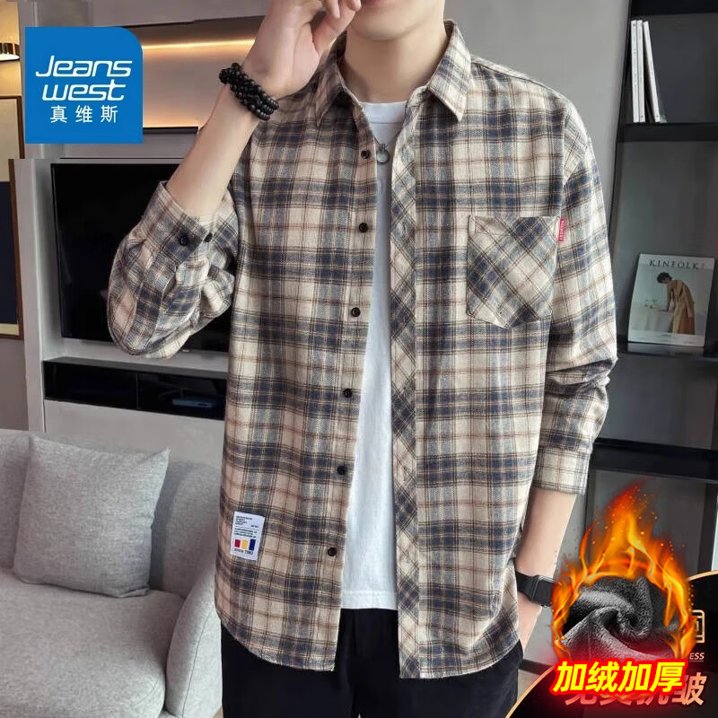 真维斯（Jeanswest）格子衬衫男款春秋季2025新款潮牌美式长袖衬衣男士上衣加绒外套男 米蓝格 加绒款 XL