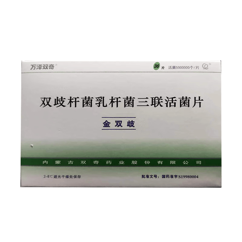 [万泽双奇] 双歧杆菌乳杆菌三联活菌片 0.5g*36片/盒 1盒装