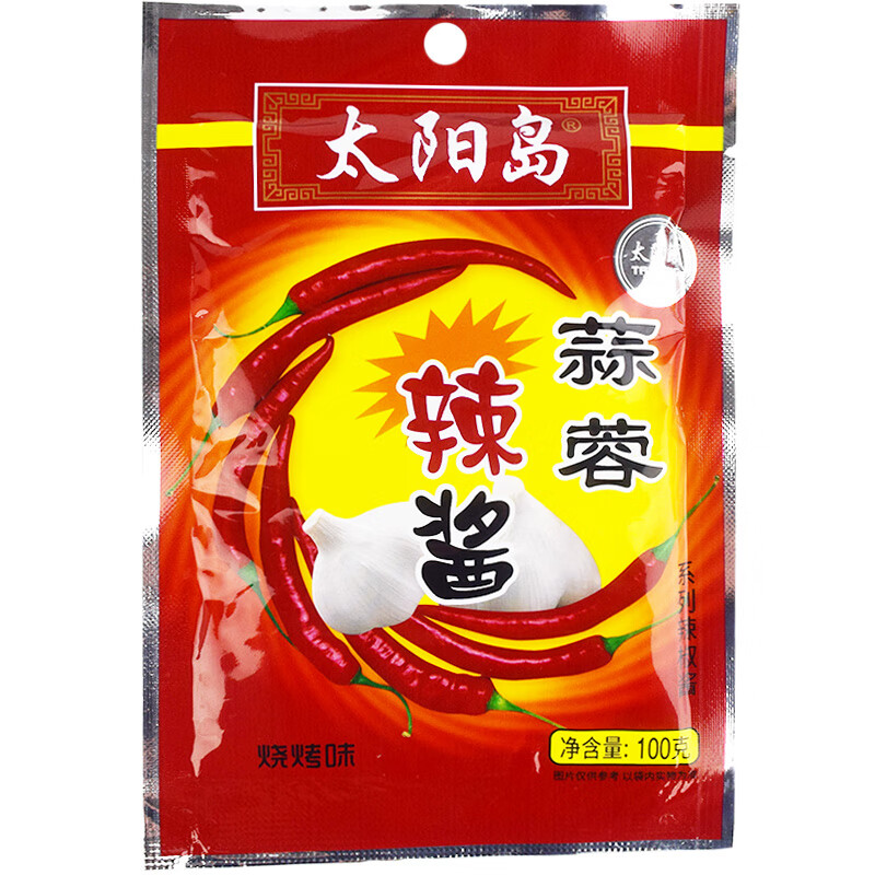 隽颜堂太阳岛蒜蓉辣酱100克×20袋 东北特产鲜香烧烤酱辣椒酱 太阳岛