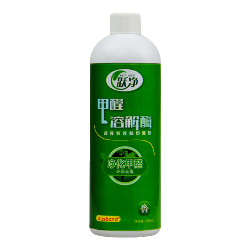 躍凈甲醛清除劑母嬰新房裝修家用強力型車用凈化甲醛噴霧新車家具去甲醛溶解酶空氣清新凈化除味噴霧除醛專用