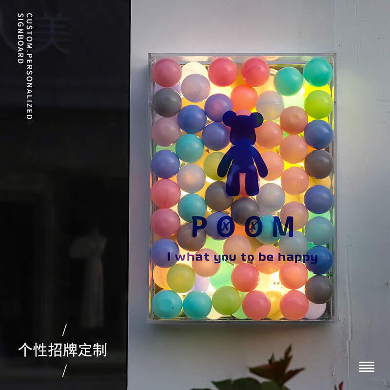 塔斯基網(wǎng)紅海洋球透明亞克力發(fā)光廣告牌燈箱燈牌展示牌個(gè)性定制牌匾門頭 40x30x10cm