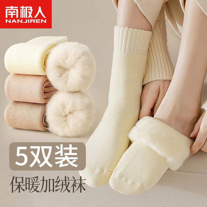 ��¹ 5˫װ��Ͳ���ﶬ�����޼Ӻ�ëȦ������ ��ɫ+��ɫ+ǳ��+�̰�+��ɫ ���� 19.5Ԫ(����ȯ)