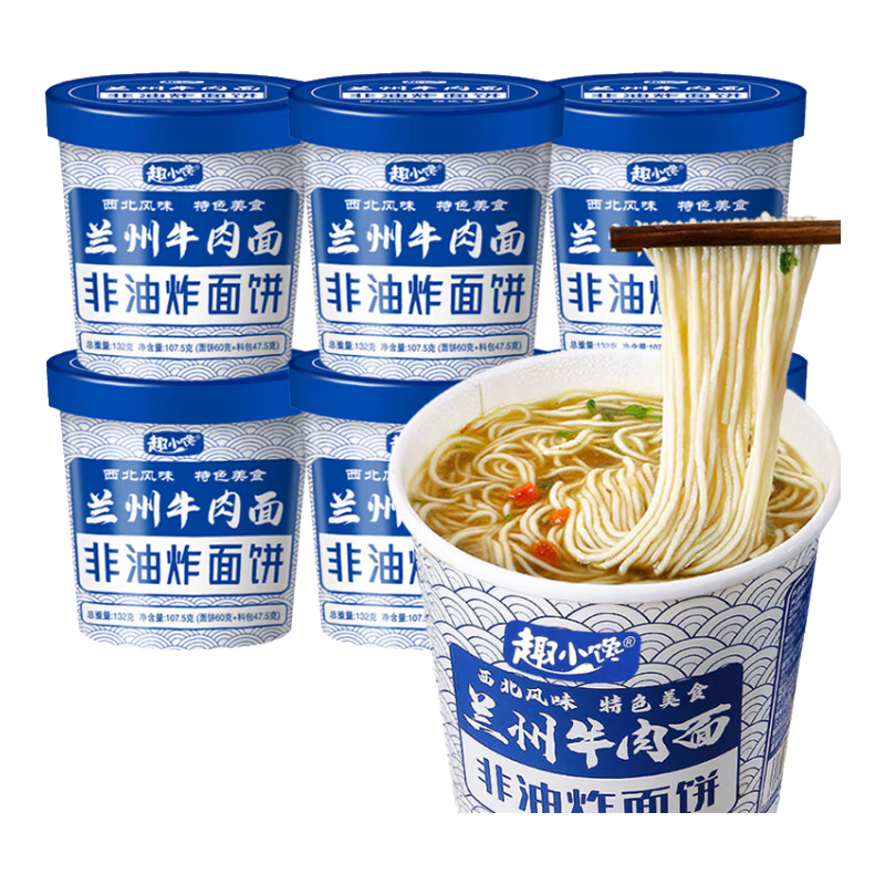 ����ţ����Ͱװ112g*3Ͱ 2.99Ԫ