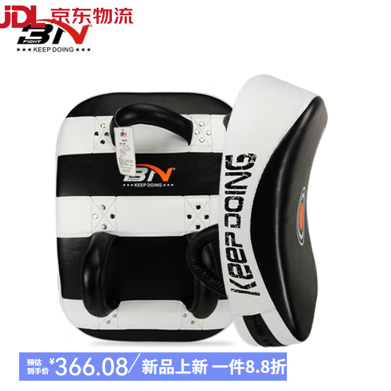 BN FIGHT跆拳道腳靶后踢靶側(cè)踢靶弧形胸靶大腳靶散打拳擊泰拳彎靶黑紅色 白黑-單只