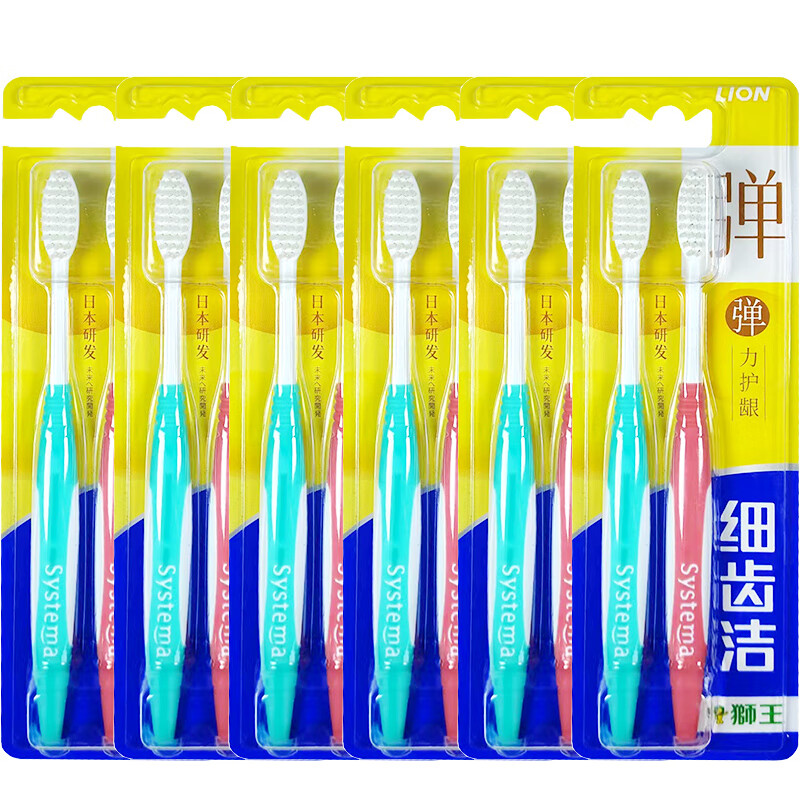 狮王牙刷细齿洁弹力护龈进口软毛细毛家庭套装减渍清新口气护龈健齿清 弹力护龈 12支 色随机 0.02软毛