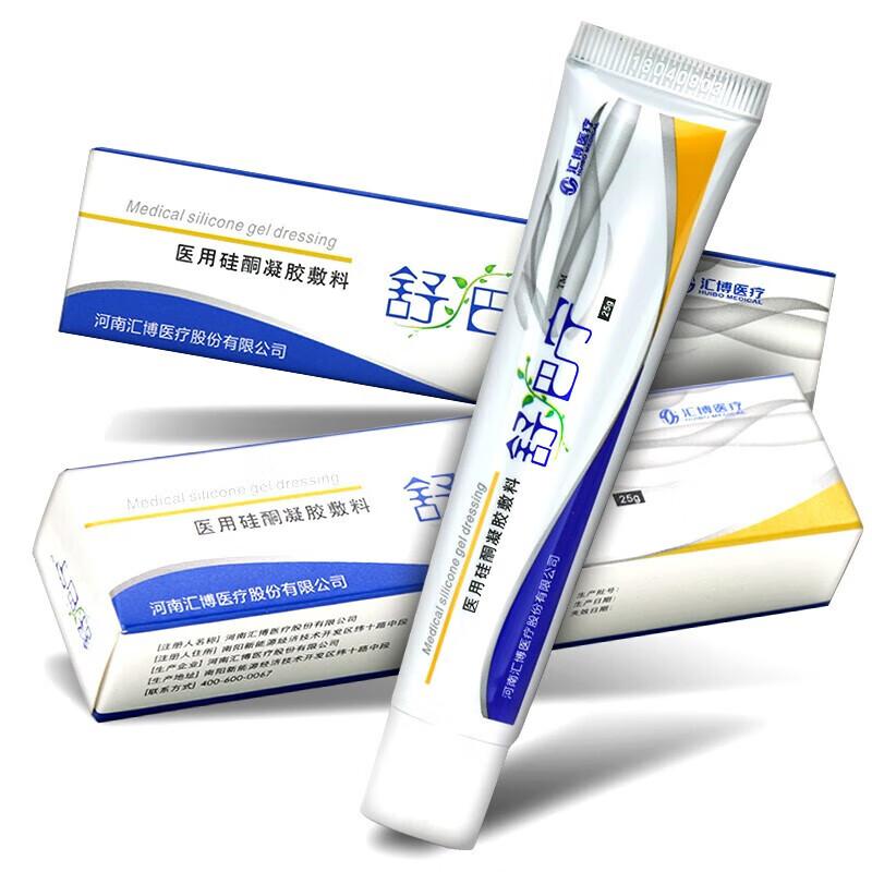 当日速发 舒疤宁舒巴宁医用硅酮凝胶敷料抑制体表外伤烫伤手术增生性