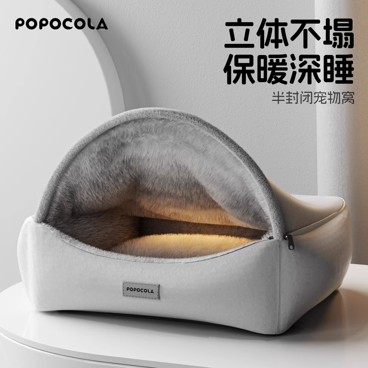 POPOCOLA狗窝冬季保暖半封闭式安全感猫窝睡觉大狗大型犬冬天房子狗屋 半封闭帐篷窝-M【70*55*25】