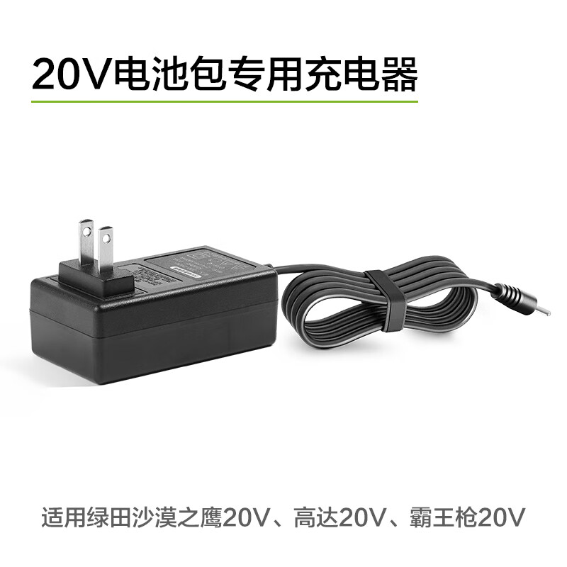 ���LUTIAN������﮵�ϴ�����ֳָ�ѹˮǹ���������ذ������ 20V/0.5A�������E2Pro��