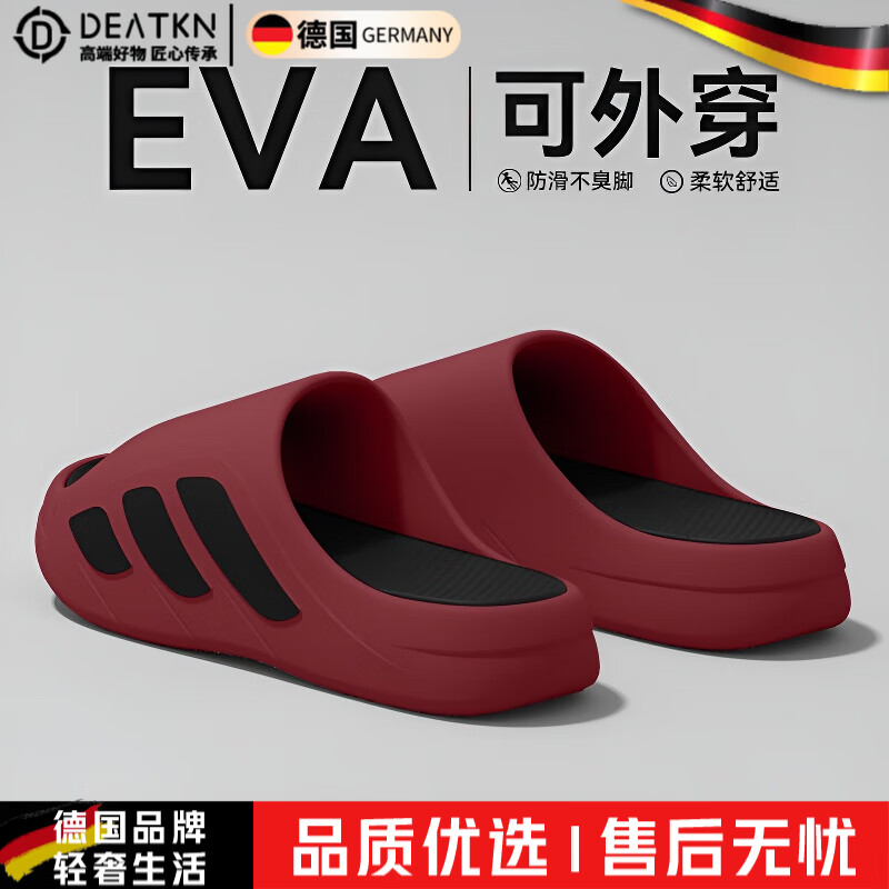 DEATKN德国踩屎感拖鞋男士外穿2025新款室内家居EVA防滑防臭厚底凉拖鞋 红色【主图款】 44 _45【适合43_44脚穿】