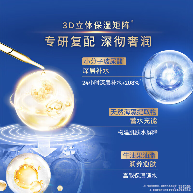 妮维雅(NIVEA)【王源同款】630特证美白面霜祛斑补水保湿提亮肤色礼物 630面霜50ml