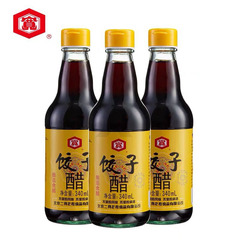 食芳溢宽牌龙和宽饺子醋340ml*2瓶 吃饺子专用醋老北京味道蘸醋 饺子醋2瓶