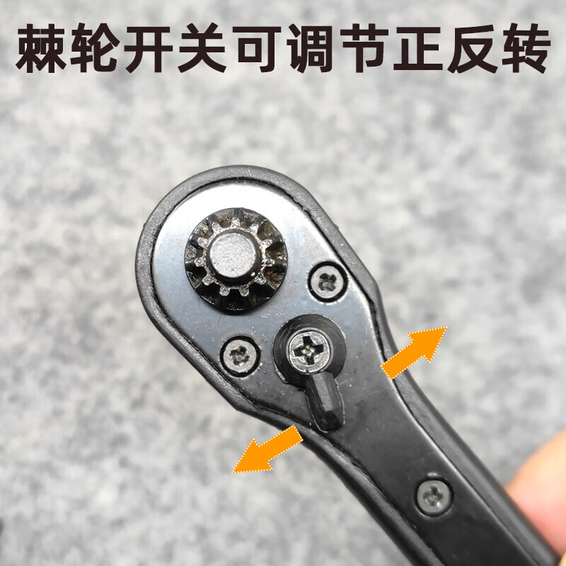 WTLYBLE电钻夹头钥匙扳手省力二合一棘轮快速拆装三爪锁匙钻配件 二合一夹头棘轮扳手