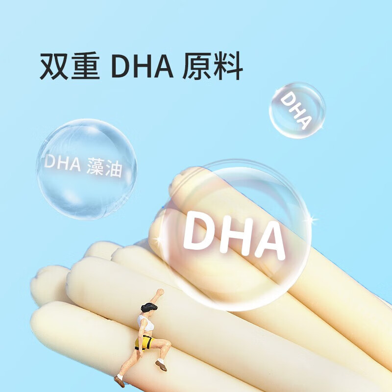 秋田满满鳕鱼肠 儿童零食 无杂鱼肉肠添加营养即食-享婴幼儿宝宝辅食食谱 DHA鳕鱼肠76%(原味)90g*3赠40g