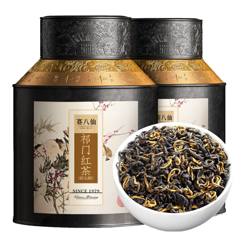 赛八仙茶叶特级 祁门红茶2024新茶蜜香正宗祁红香螺礼盒装500g源头直发