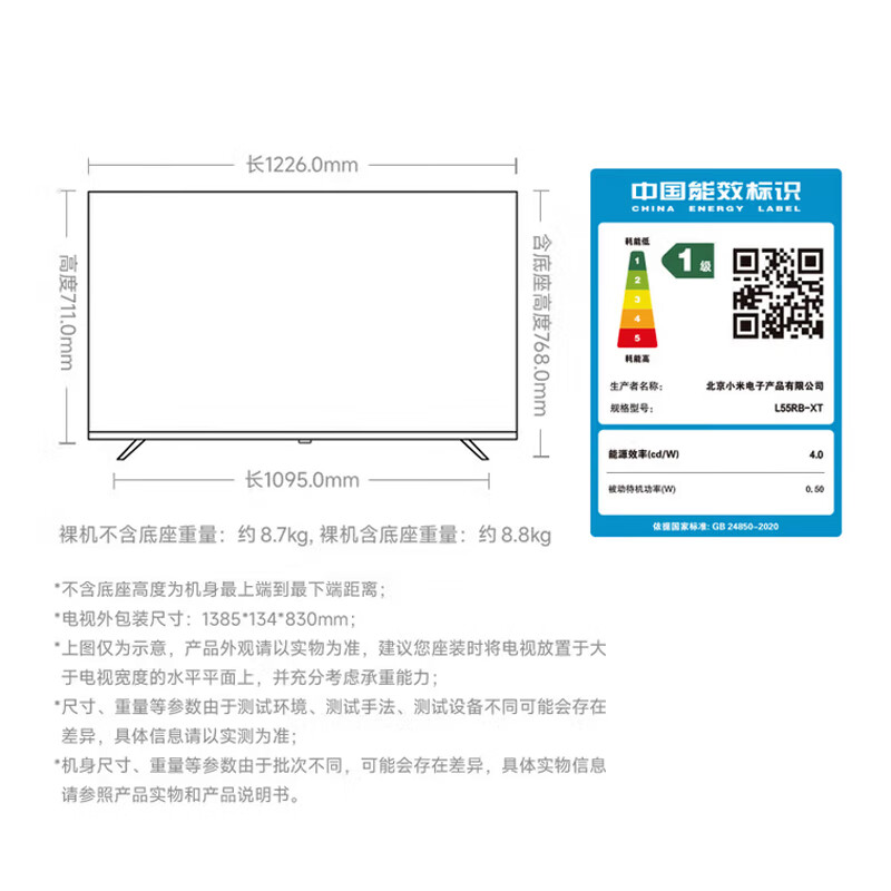 小米（MI）Redmi正品2026款55/75/85/100英寸新款4K超高清144Hz高刷全面屏智能wifi网络液晶投屏电视机 55英寸 平板 固定挂架或底座二选一不含安装
