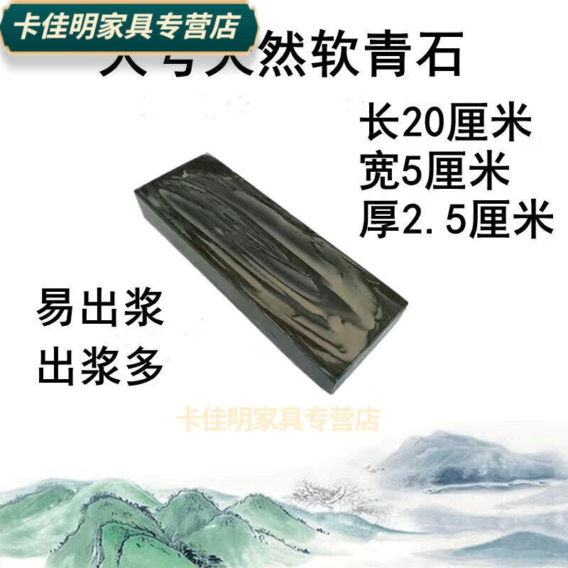 百春宝油石 高精度15000目极细老式磨刀石剃头刀正宗老款磨石刮胡刀