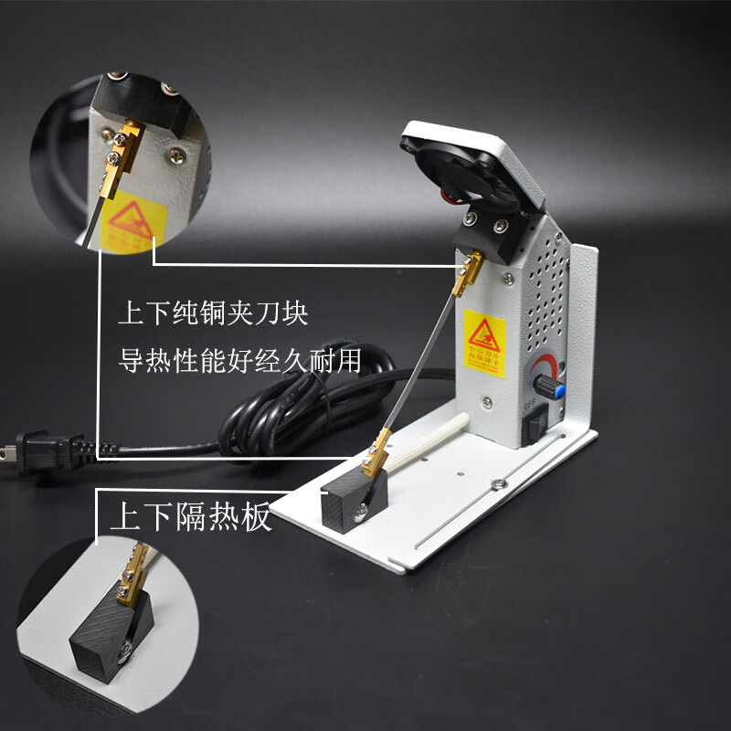 仁聚益定制适用电热剪切割器商标烫绳机烫带机高频调温缎带织带丝带