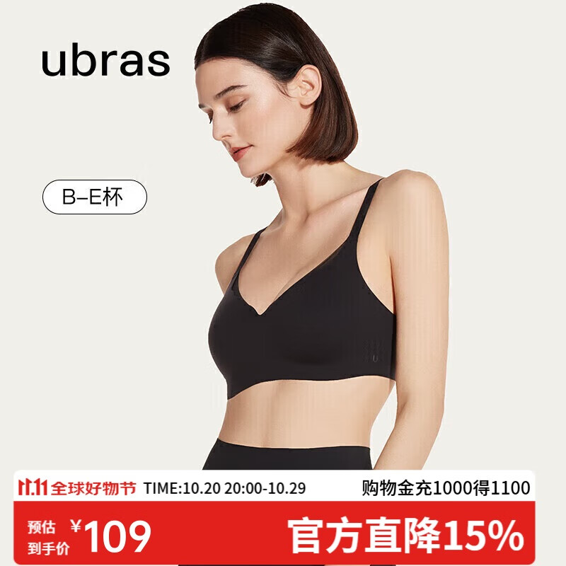 ubras浪花兔耳杯大杯背勾文胸女士内衣女大胸显小无痕胸罩黑色XL