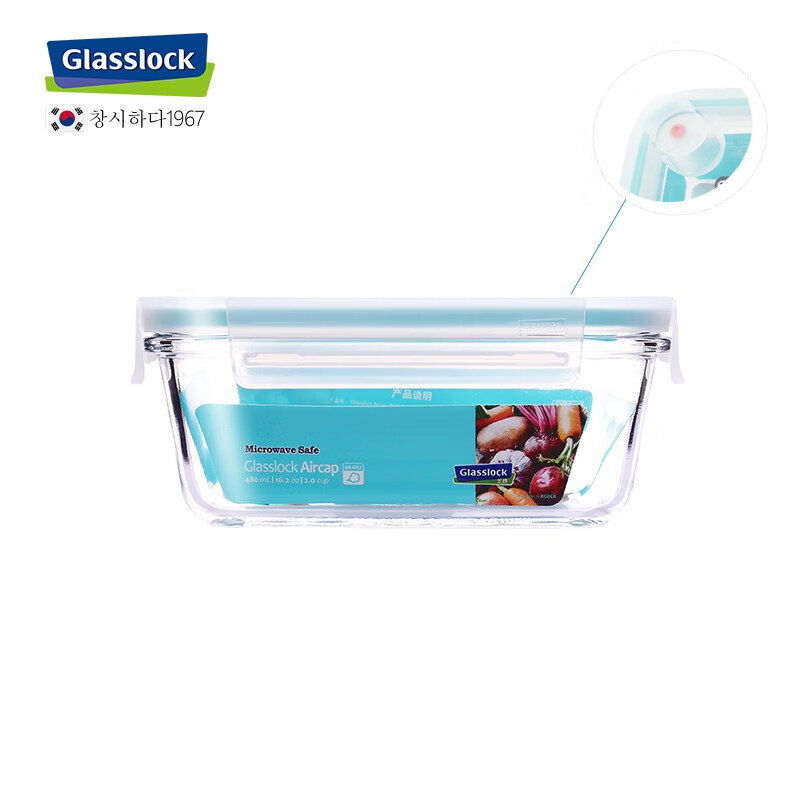 GLASSLOCK����ԭװ���ڸֻ������ܷⱣ�ʺ�͸���ױ㵱�����䶳�� ����480ml
