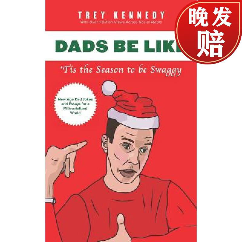【4周达】dads be like: tis the season to be swaggy