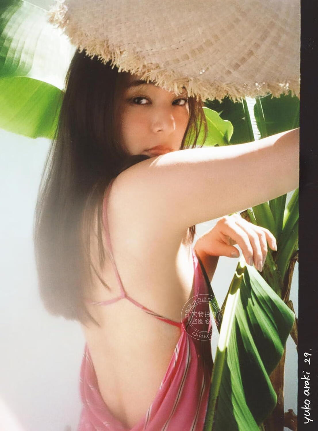 现货 进口日文 新木优子 写真集 yuko araki 29