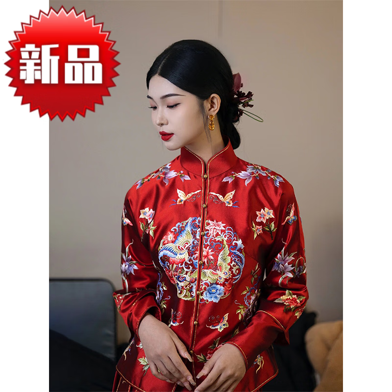 敬酒服新娘2024新款秋冬款马面裙小个子冬季秀禾服新中式敬酒服新