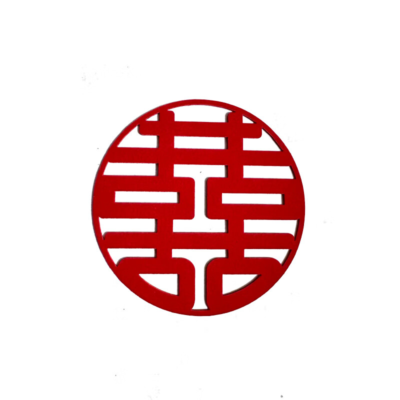 宜梦居喜字贴结婚专用窗贴大门小喜字婚房布置婚礼布置自粘喜字贴装饰