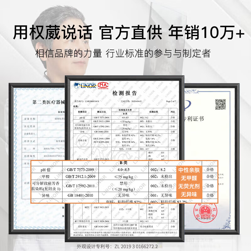 好医生（HAOYISHENG）成人高端枕头深度睡眠养护修复颈椎专用枕医用反弓级双十二送礼物