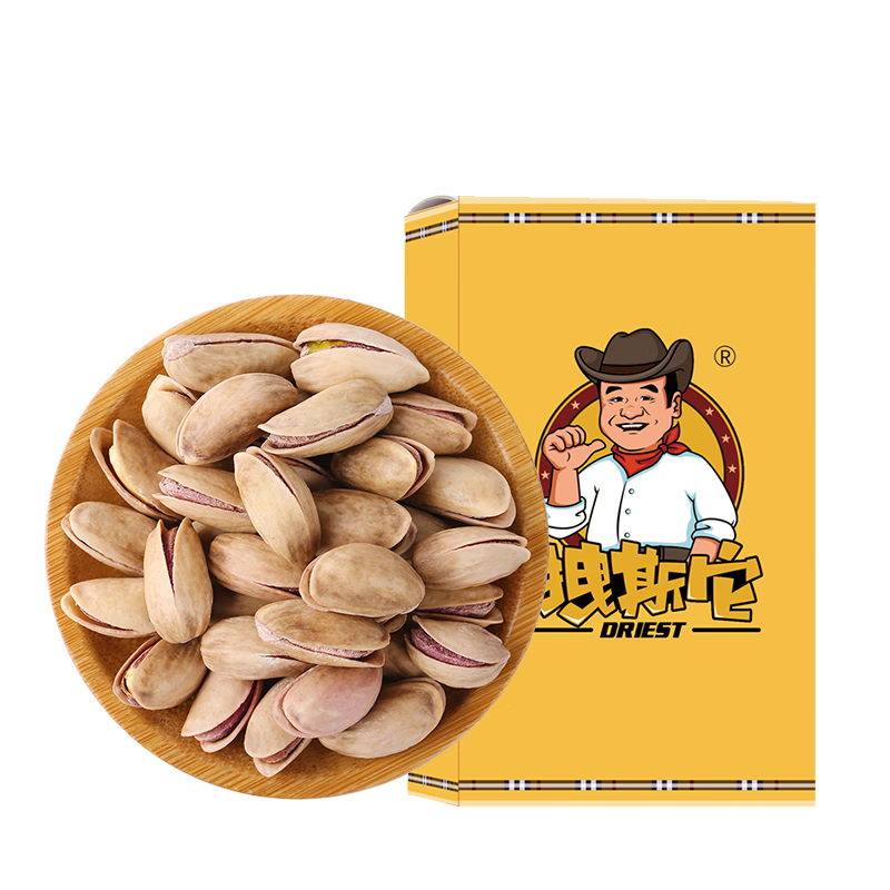 拽斯它(driest) 拽斯它土耳其进口开心果400g真空装盐焗焙烤休闲零食