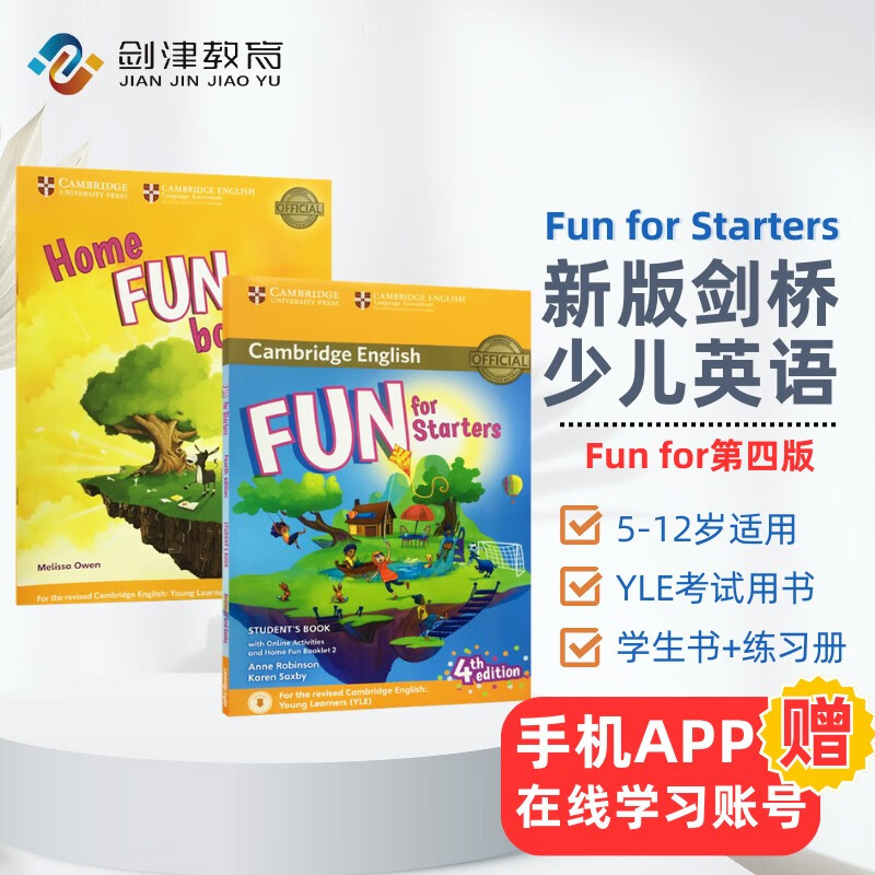 剑桥少儿英语YLE考试用书Fun for Starters 4th Edition学生书+在线帐号+练习册怎么看?