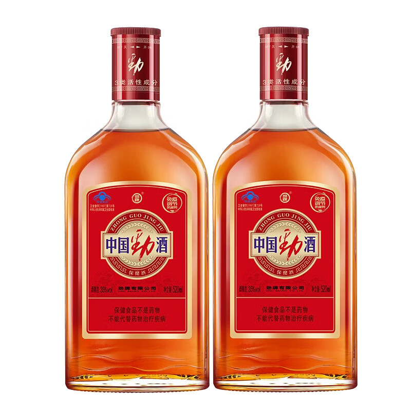 劲牌劲牌中国35度劲酒520\/680ml多规格养生酒  过节送礼 35度 520mL 2瓶