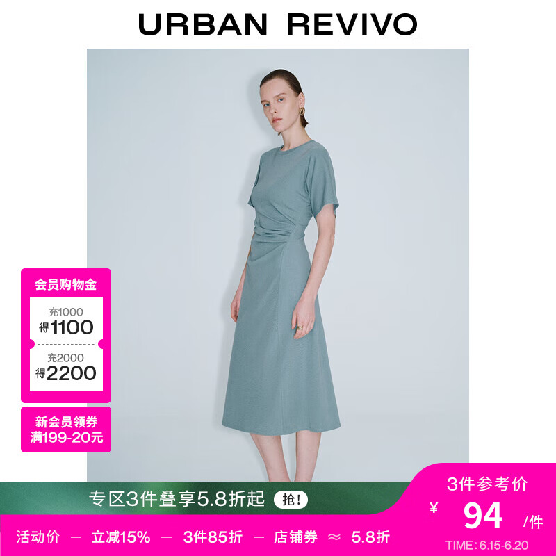 UR2024夏季新款女装设计感褶皱收腰中长款连衣裙UWG740066 冰淇淋绿 S