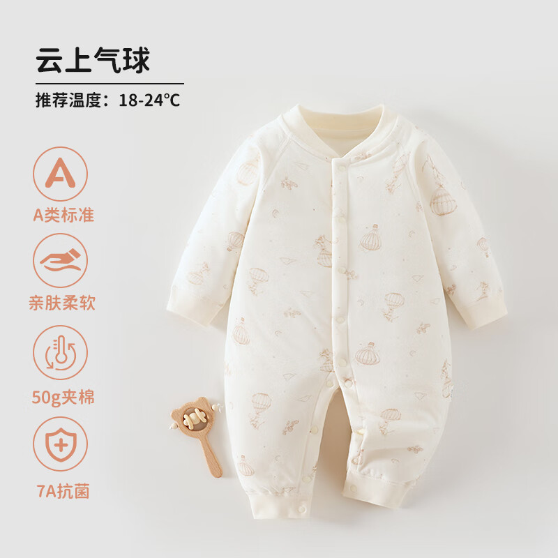 婧麒（JOYNCLEON）婴儿连体衣秋冬款夹棉保暖新生儿衣服宝宝哈衣爬服秋装外出服 云上气球 80cm  【9-12个月建议体重8.5-10kg】